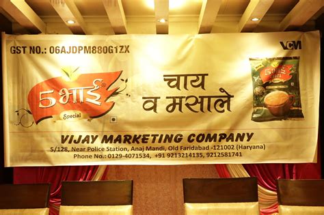 vijay marketing|VIJAY MARKETING CORPORATION .